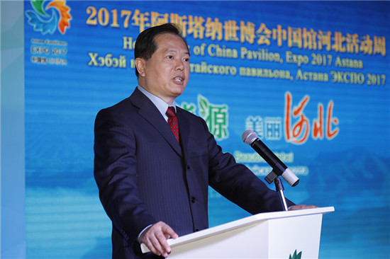 阿斯塔纳世博会中国馆河北活动周精彩亮相