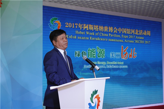 阿斯塔纳世博会中国馆河北活动周精彩亮相