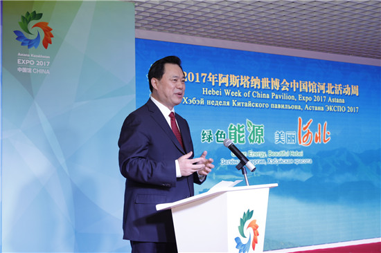阿斯塔纳世博会中国馆河北活动周精彩亮相