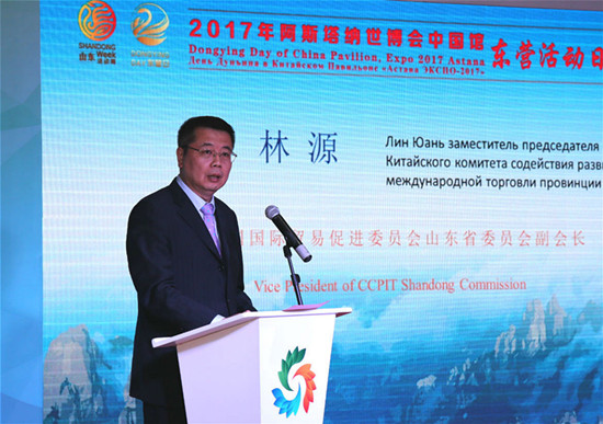 东方祥瑞；营绕世博—阿斯塔纳世博会中国馆迎来东营活动日