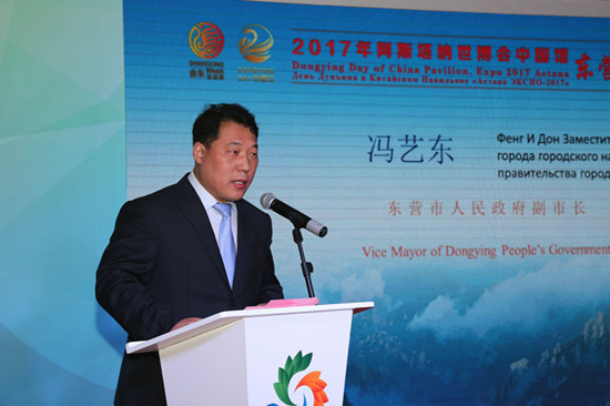 东方祥瑞；营绕世博—阿斯塔纳世博会中国馆迎来东营活动日