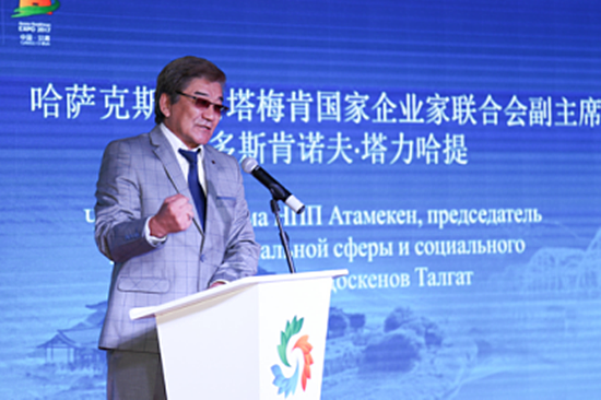 世博陇风起;煌煌丝路行;阿斯塔纳世博会中国馆甘肃活动日举行