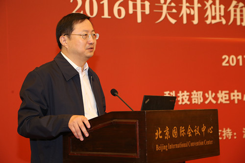 Unicorn list released in Beijing