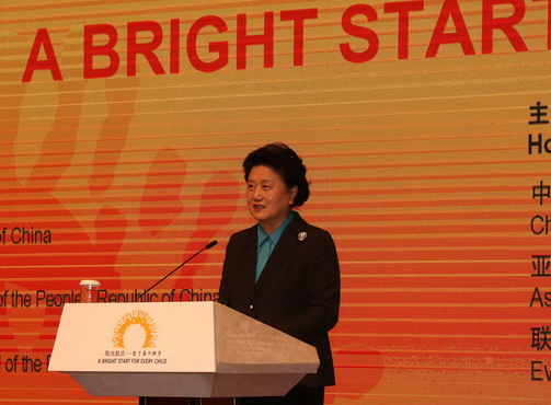 DRC Vice-President attends child development conference
