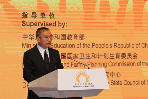 DRC Vice-President attends child development conference
