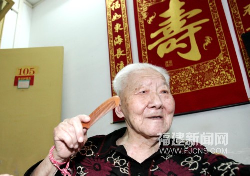 福州寿诞习俗