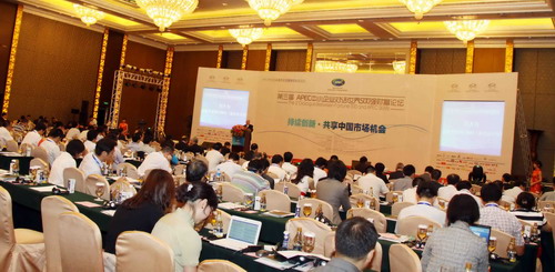 第六届APEC技展会组委会领导在榕会见成员体代表