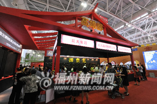 第13届海交会18日在福州开幕　政策东风助力跨越