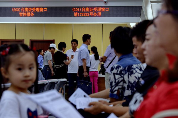 Fujian issues first e-pass for Taiwan travelers