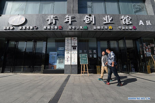 Lanzhou listed on Top 10 Chinese cities with best investment climate