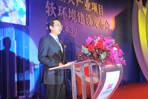 Pictures of projects joint construction and operation release conference