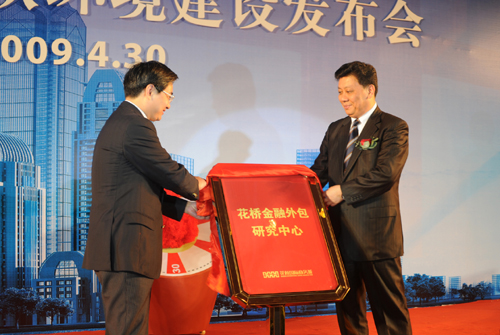 Pictures of projects joint construction and operation release conference