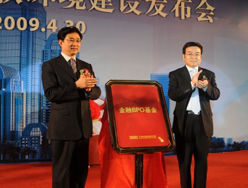 Pictures of projects joint construction and operation release conference