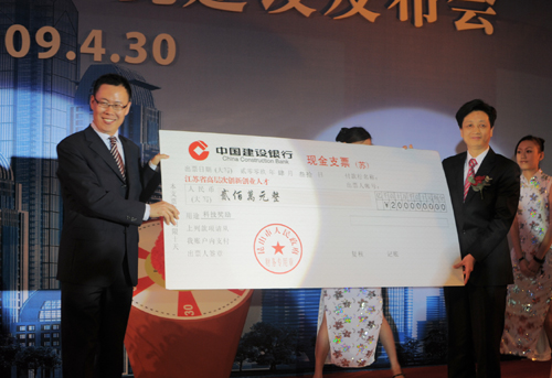 Pictures of projects joint construction and operation release conference