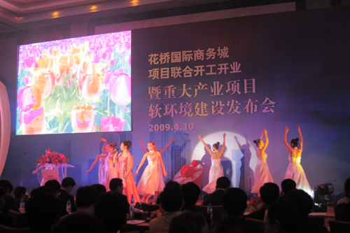 Huaqiao unveils joint construction projects