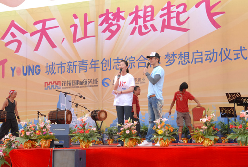 Tangram Customer Interaction Center breaks ground