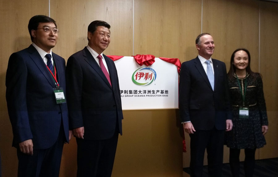 Yili moves to global market