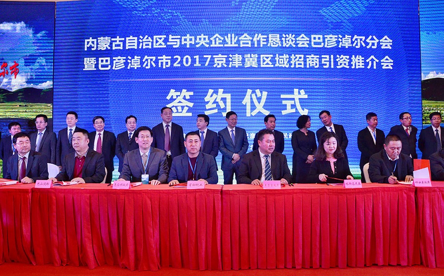 SOEs invest billions in Inner Mongolia
