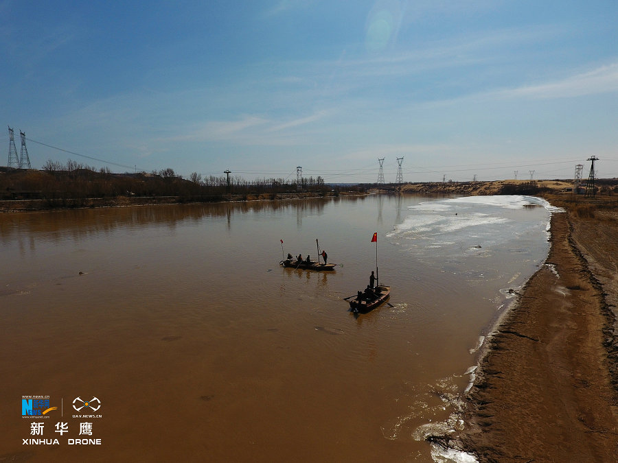 Drone captures Yellow River