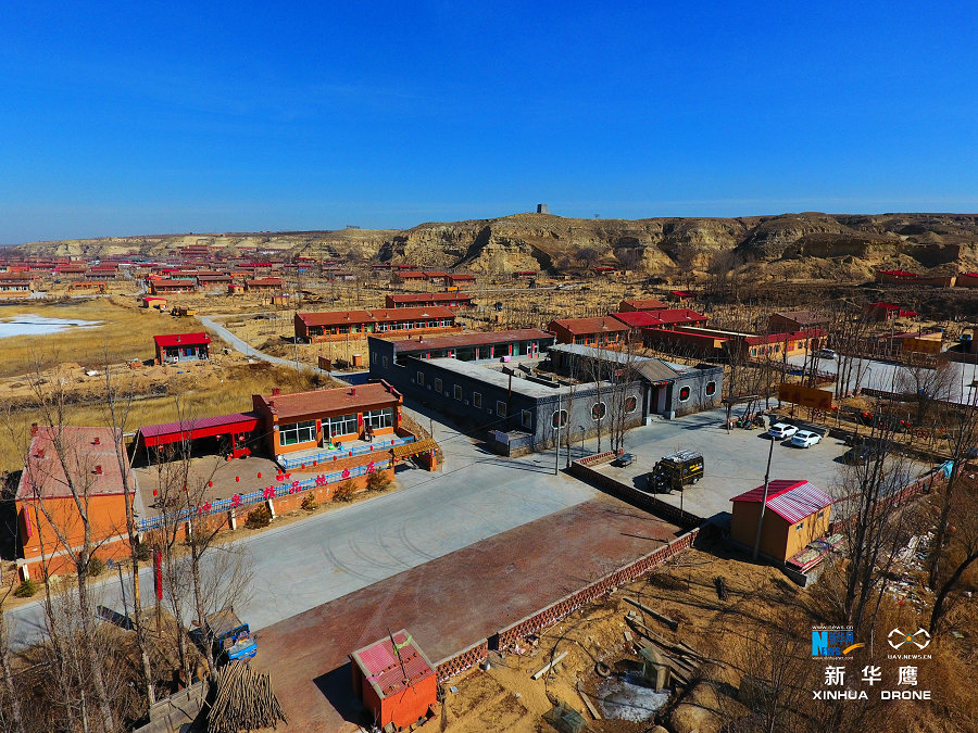 Drone captures Yellow River