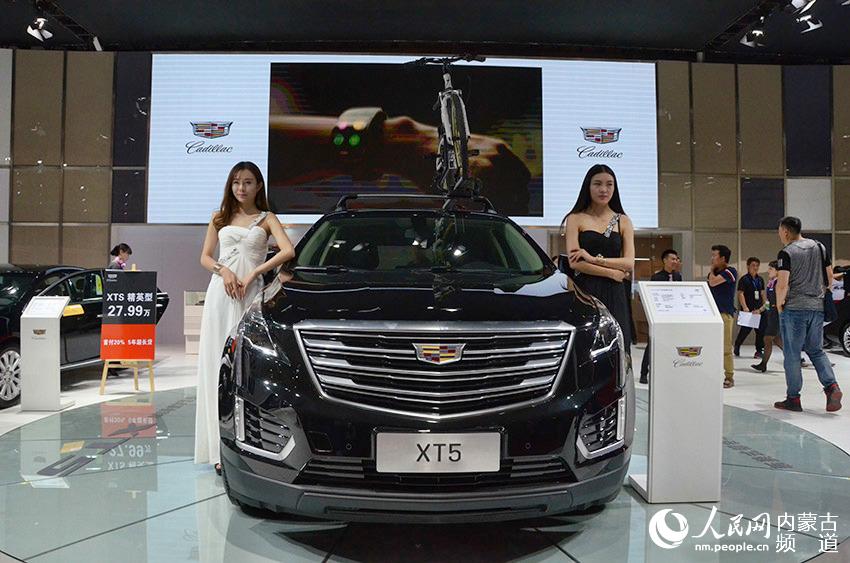 Intl auto show lands in Hohhot