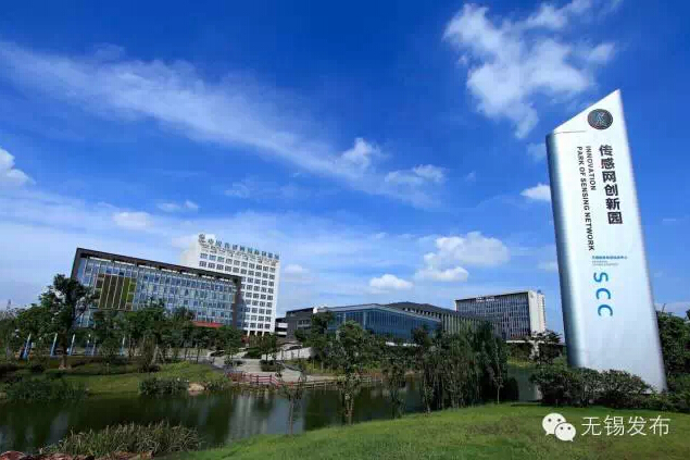 Wuxi receives National Civilized City award