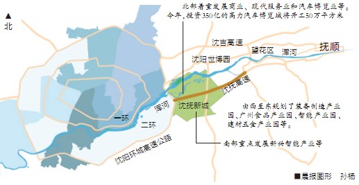 沈阳抚顺间3年后将添一座新城 4月份启动