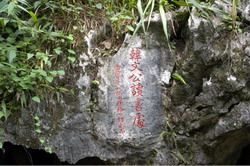 Yangshan county