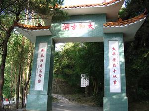 Qingxin county