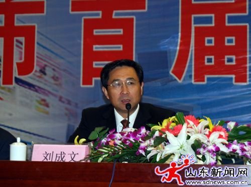 千里之外网络讲学 济宁首届互联网大会出奇招