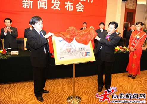 济宁银行儒商卡正式发行