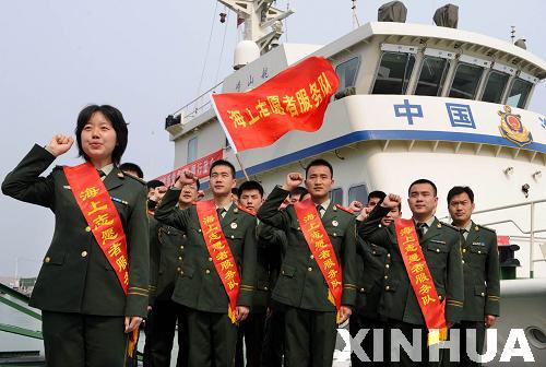“海上志愿者服务队”亮相青岛