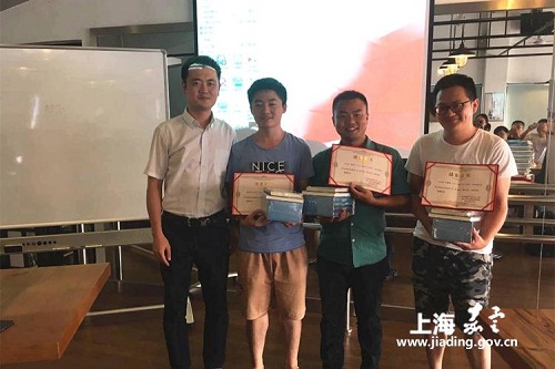 Jiading holds youth innovation and entrepreneurship training camp
