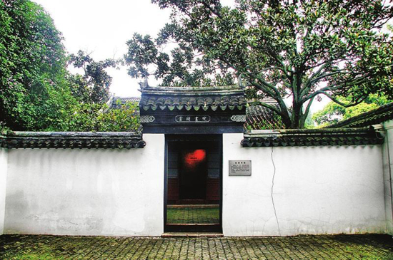 Danghu Academy
