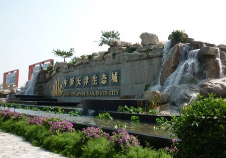 Chinese VP: Eco-city off to a good start