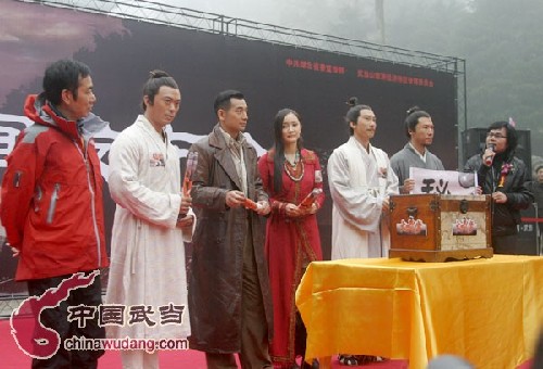 Wudang film starts shooting