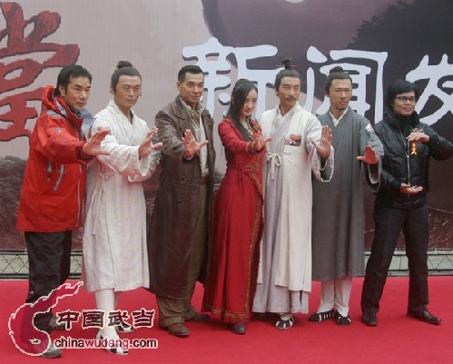 Wudang film starts shooting