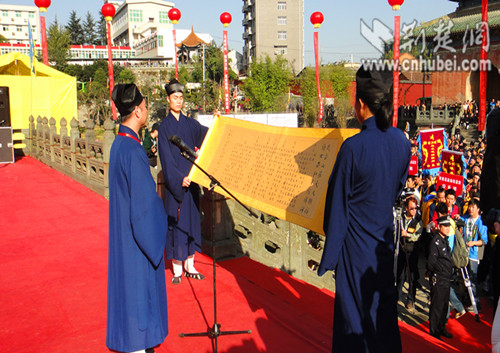 Wudang holds prominent Taoist sermon activities
