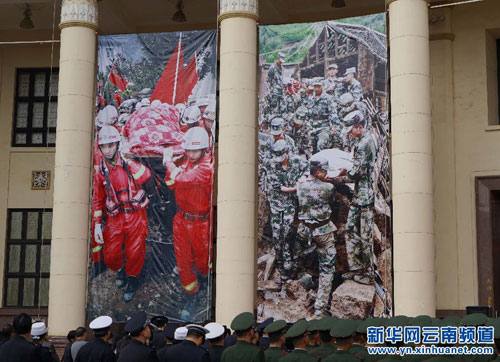 Yunnan holds earthquake-themed exhibition