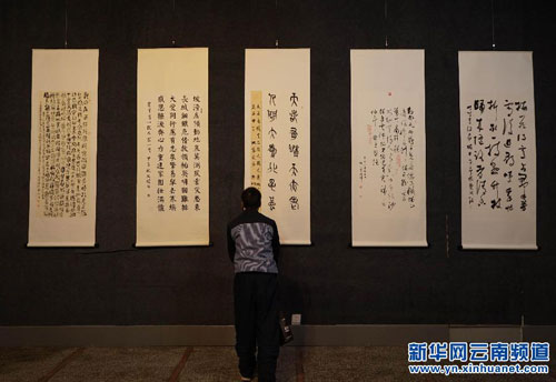 Yunnan holds earthquake-themed exhibition