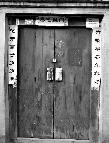 The hutong near Gulou (the Drum Tower)