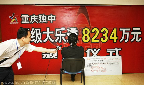 Should lottery winners' names be made public?