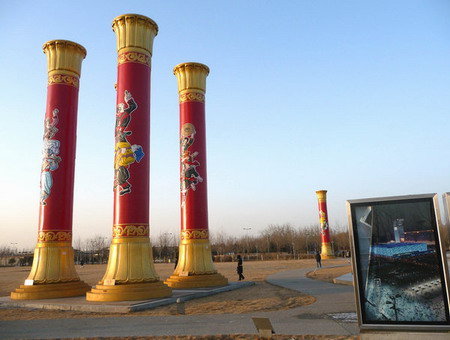 'Pillars of National Unity' on trial display