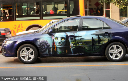 <SPAN>Car of Avatar's fan</SPAN>