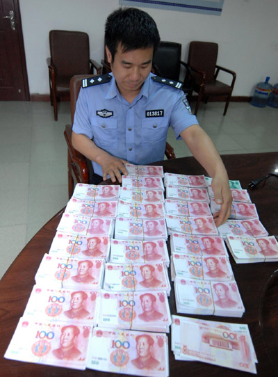 Fake money seized in Northwest China