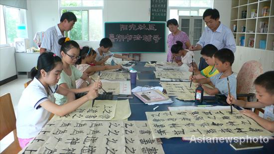 Kids' calligraphy summer vacation