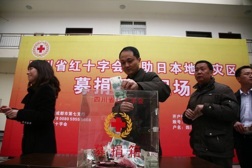 Sichuan donates to Japan quake victims