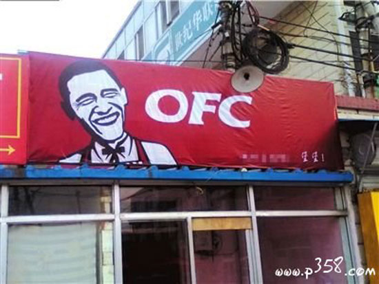 'Obama OFC' a hot topic on Internet