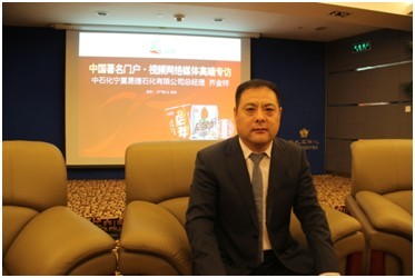 中国饮料迎来黄金十年，中石化推出特色枸杞植物饮品“启劲”