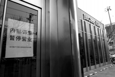 北京餐饮业收入20年来首现负增长